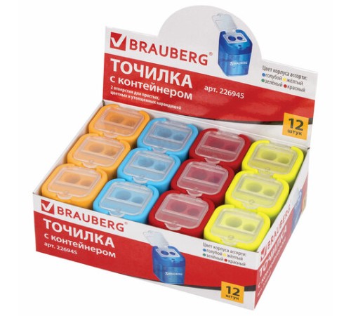 Точилка BRAUBERG 