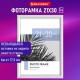 Рамка 21х30 см небьющаяся, багет 17,5 мм, пластик, BRAUBERG "Colorful", белая, 391241