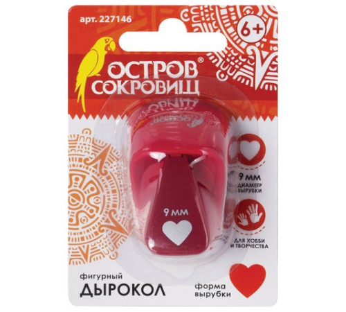 Дырокол фигурный 