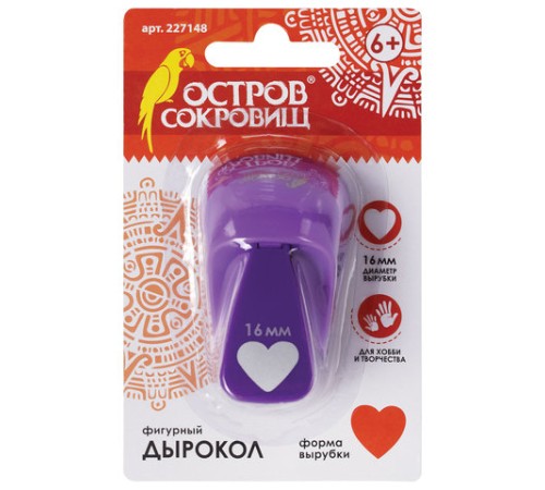 Дырокол фигурный 