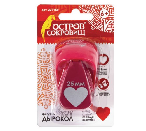 Дырокол фигурный 