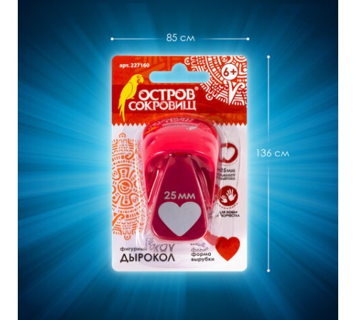 Дырокол фигурный 