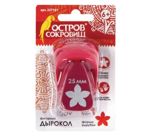 Дырокол фигурный 