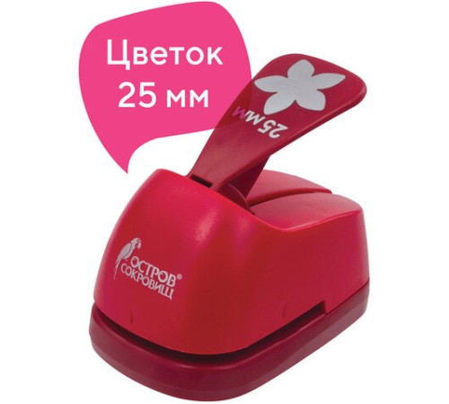 Дырокол фигурный 