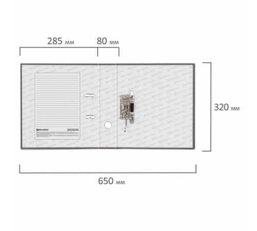 Папка-регистратор BRAUBERG с покрытием из ПВХ, 80 мм, с уголком, серая (удвоенный срок службы), 227190
