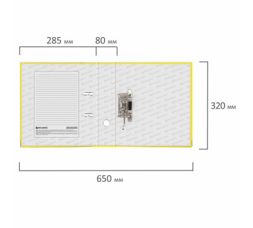 Папка-регистратор BRAUBERG с покрытием из ПВХ, 80 мм, с уголком, желтая (удвоенный срок службы), 227194