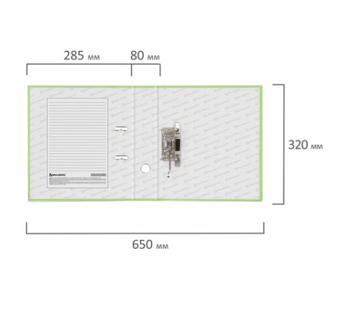 Папка-регистратор BRAUBERG с покрытием из ПВХ, 80 мм, с уголком, лайм (удвоенный срок службы), 227196