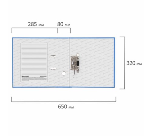 Папка-регистратор BRAUBERG с покрытием из ПВХ, 80 мм, с уголком, голубая (удвоенный срок службы), 227197
