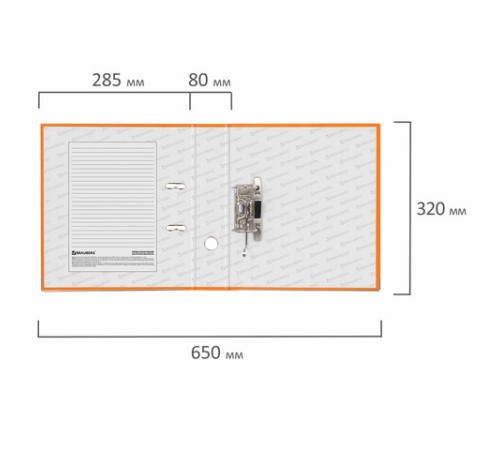 Папка-регистратор BRAUBERG с покрытием из ПВХ, 80 мм, с уголком, оранжевая (удвоенный срок службы), 227199