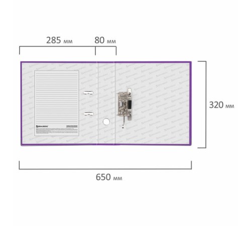 Папка-регистратор BRAUBERG с покрытием из ПВХ, 80 мм, с уголком, фиолетовая (удвоенный срок службы), 227200