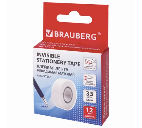 Клейкая лента невидимая, матовая, 12 мм х 33 м, BRAUBERG, 227256