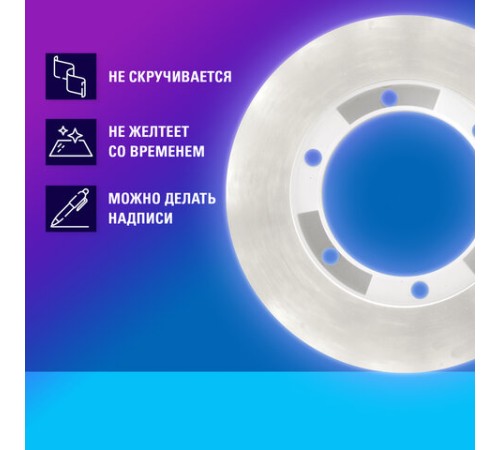 Клейкая лента невидимая, матовая, 12 мм х 33 м, BRAUBERG, 227256