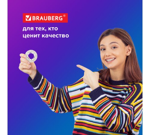 Клейкая лента невидимая, матовая, 12 мм х 33 м, BRAUBERG, 227256