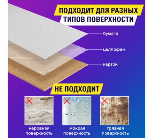 Клейкая лента невидимая, матовая, 19 мм х 33 м, BRAUBERG, 227257