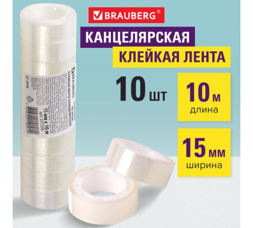 Клейкие ленты 15 мм х 10 м канцелярские BRAUBERG, комплект 10 шт., прозрачные, гарантированная длина, 227258