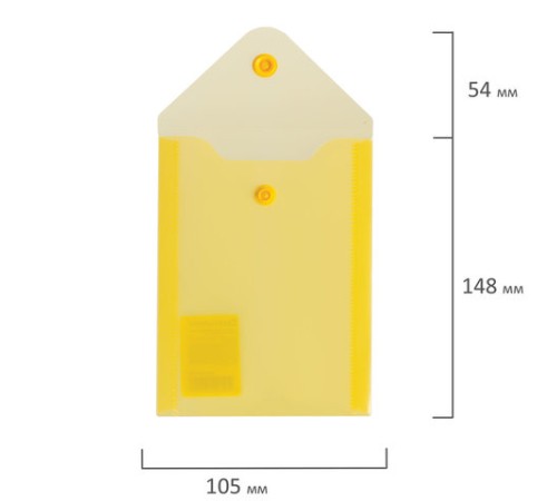 Папка-конверт с кнопкой МАЛОГО ФОРМАТА (105х148 мм), А6, желтая, 0,18 мм, BRAUBERG, 227319