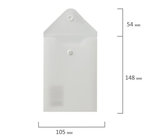 Папка-конверт с кнопкой МАЛОГО ФОРМАТА (105х148 мм), А6, матовая прозрачная, 0,18 мм, BRAUBERG, 227321