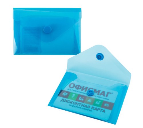 Папка-конверт с кнопкой МАЛОГО ФОРМАТА (74х105 мм), А7 (для дисконтных, банковских карт, визиток) прозр, синяя, 0,18 мм, BRAUBERG, 227323