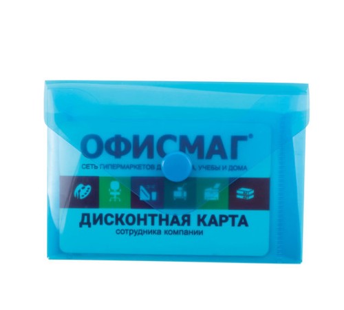 Папка-конверт с кнопкой МАЛОГО ФОРМАТА (74х105 мм), А7 (для дисконтных, банковских карт, визиток) прозр, синяя, 0,18 мм, BRAUBERG, 227323