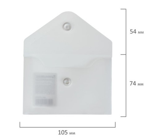 Папка-конверт с кнопкой МАЛОГО ФОРМАТА (74х105 мм), А7 (для визиток), матовая прозрачная, 0,18 мм BRAUBERG, 227325