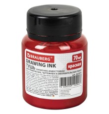 Тушь чертежная BRAUBERG, 70 мл, красная, водостойкая, латексная (черчение, графика, оформление), 227371