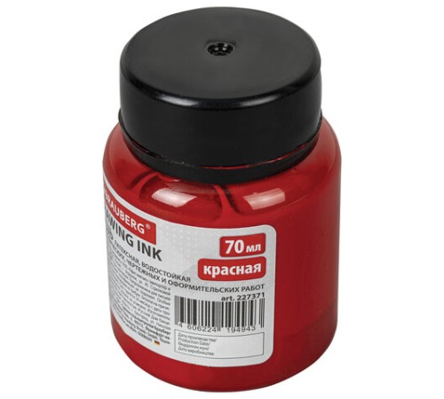 Тушь чертежная BRAUBERG, 70 мл, красная, водостойкая, латексная (черчение, графика, оформление), 227371