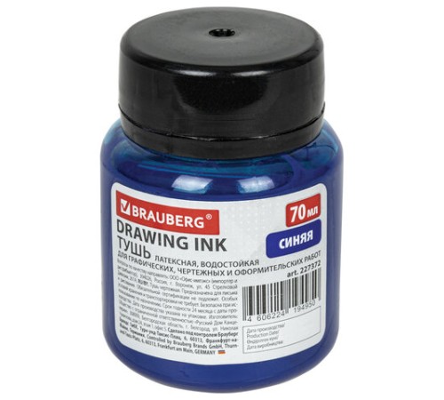 Тушь чертежная BRAUBERG, 70 мл, синяя, водостойкая, латексная (черчение, графика, оформление), 227372
