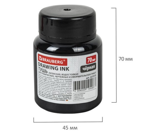 Тушь чертежная BRAUBERG, 70 мл, черная, водостойкая, латексная (черчение, графика, оформление), 227373