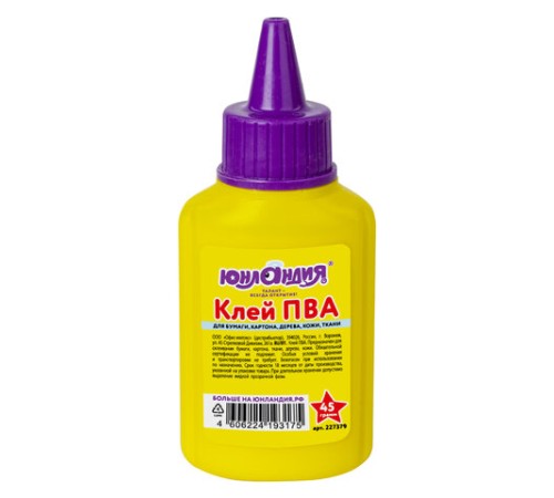 Клей ПВА ЮНЛАНДИЯ (бумага, картон, дерево), 45 г, 227379