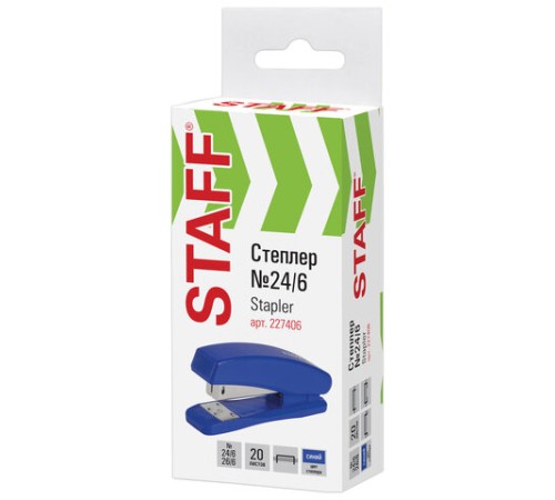 Степлер №24/6, 26/6 STAFF 