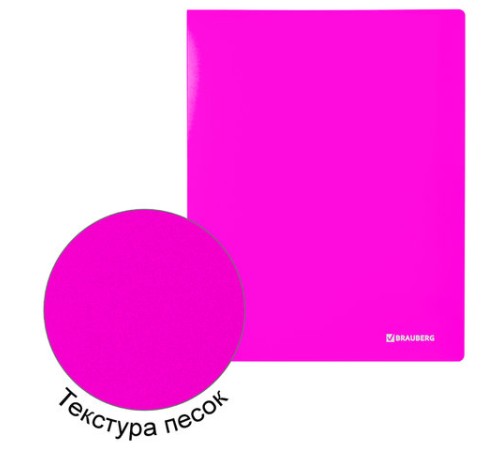 Папка 20 вкладышей BRAUBERG 