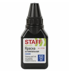 Краска штемпельная STAFF 