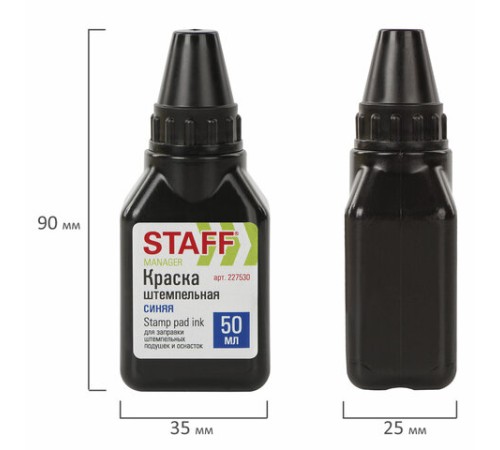 Краска штемпельная STAFF 