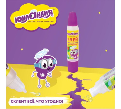 Клей канцелярский двусторонний ЮНЛАНДИЯ, 30 мл, с узким и широким аппликаторами, 227536