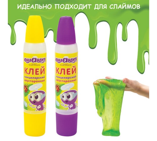 Клей канцелярский двусторонний ЮНЛАНДИЯ, 30 мл, с узким и широким аппликаторами, 227536