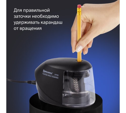 Точилка электрическая BRAUBERG 