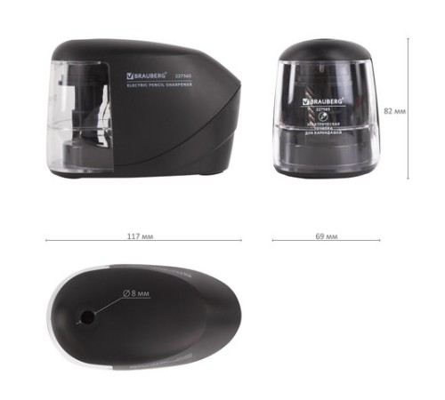 Точилка электрическая BRAUBERG 