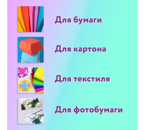 Клей-карандаш ЮНЛАНДИЯ 