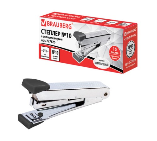 Степлер №10 металлический BRAUBERG 