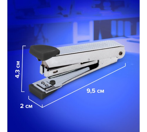 Степлер №10 металлический BRAUBERG 