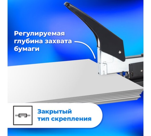 Степлер МОЩНЫЙ №24/6-23/24 металлический BRAUBERG 