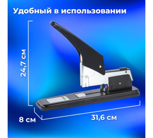 Степлер МОЩНЫЙ №24/6-23/24 металлический BRAUBERG 
