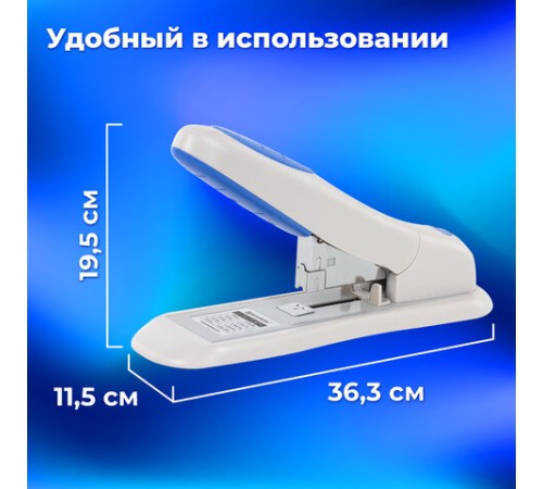 Степлер МОЩНЫЙ №24/6-23/15 BRAUBERG 