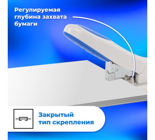 Степлер МОЩНЫЙ №24/6-23/15 BRAUBERG 