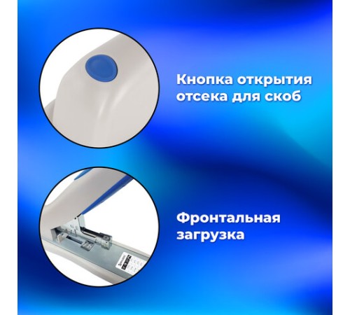 Степлер МОЩНЫЙ №24/6-23/15 BRAUBERG 