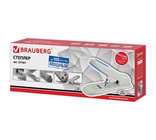 Степлер МОЩНЫЙ №24/6-23/15 BRAUBERG 
