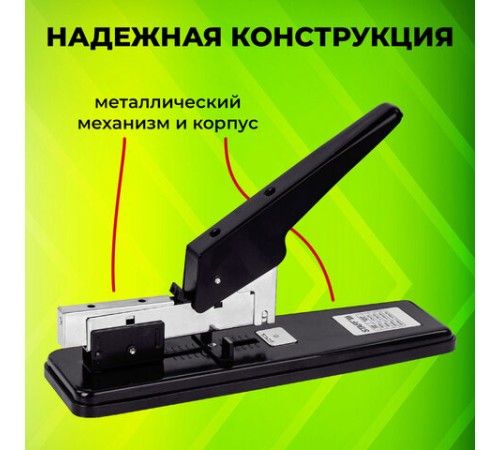 Степлер МОЩНЫЙ №24/6-23/13 металлический STAFF 