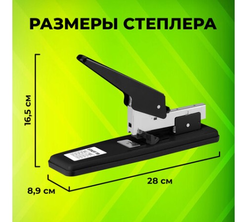 Степлер МОЩНЫЙ №24/6-23/13 металлический STAFF 