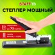 Степлер МОЩНЫЙ №24/6-23/13 металлический STAFF 