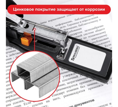 Скобы для степлера №23/8, 1000 штук, BRAUBERG, от 10 до 40 листов, 227715